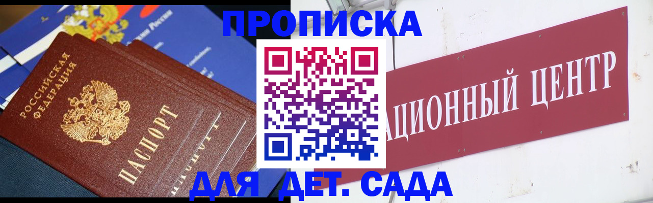 где прописаться в Краснотурьинске